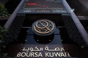 ما هي بورصة الكويت وكيف الاستثمار فيها ؟