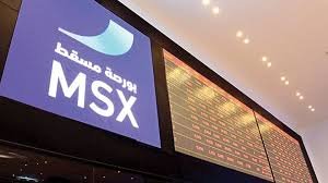 ما هي بورصة مسقط ؟