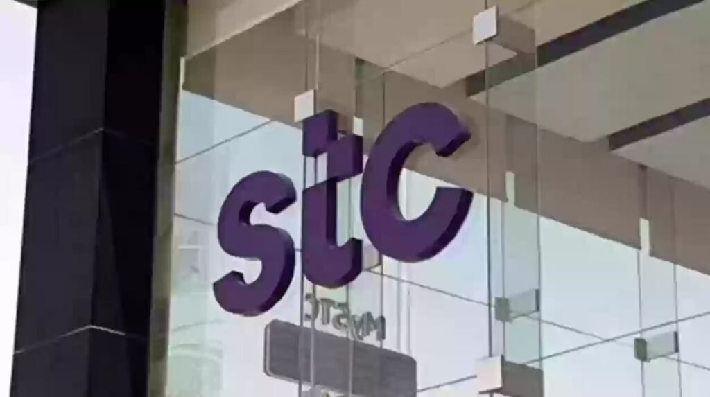 نتعرف على أسهم شركة الإتصالات السعودية STC 