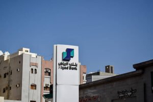 أسهم بنك الرياض أم البدائل؟ الطريق إلى استثمار آمن ومربح