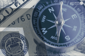 لماذا قد يفشل أي رئيس جديد في خفض الفائدة بسرعة؟ 2 لماذا قد يفشل أي رئيس جديد في خفض الفائدة بسرعة؟