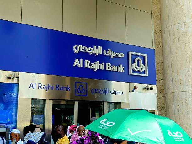 مصرف الراجحي يوصي بتوزيع 7.56 مليار ريال أرباحًا نقدية عن النصف الأول 2026