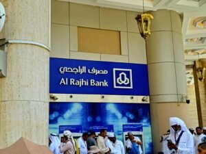 مصرف الراجحي يوصي بتوزيع 7.56 مليار ريال أرباحًا نقدية عن النصف الأول 2026